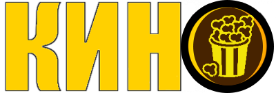 КИНО ТУТ Logo